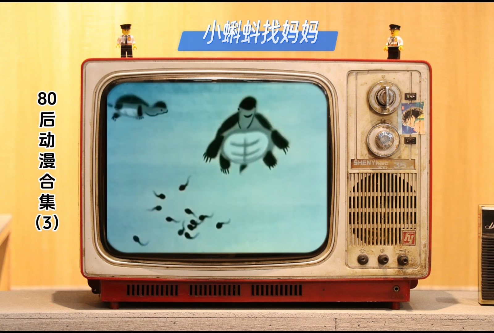 80后动漫合集(三).mp4_20241116_153912.595.jpg