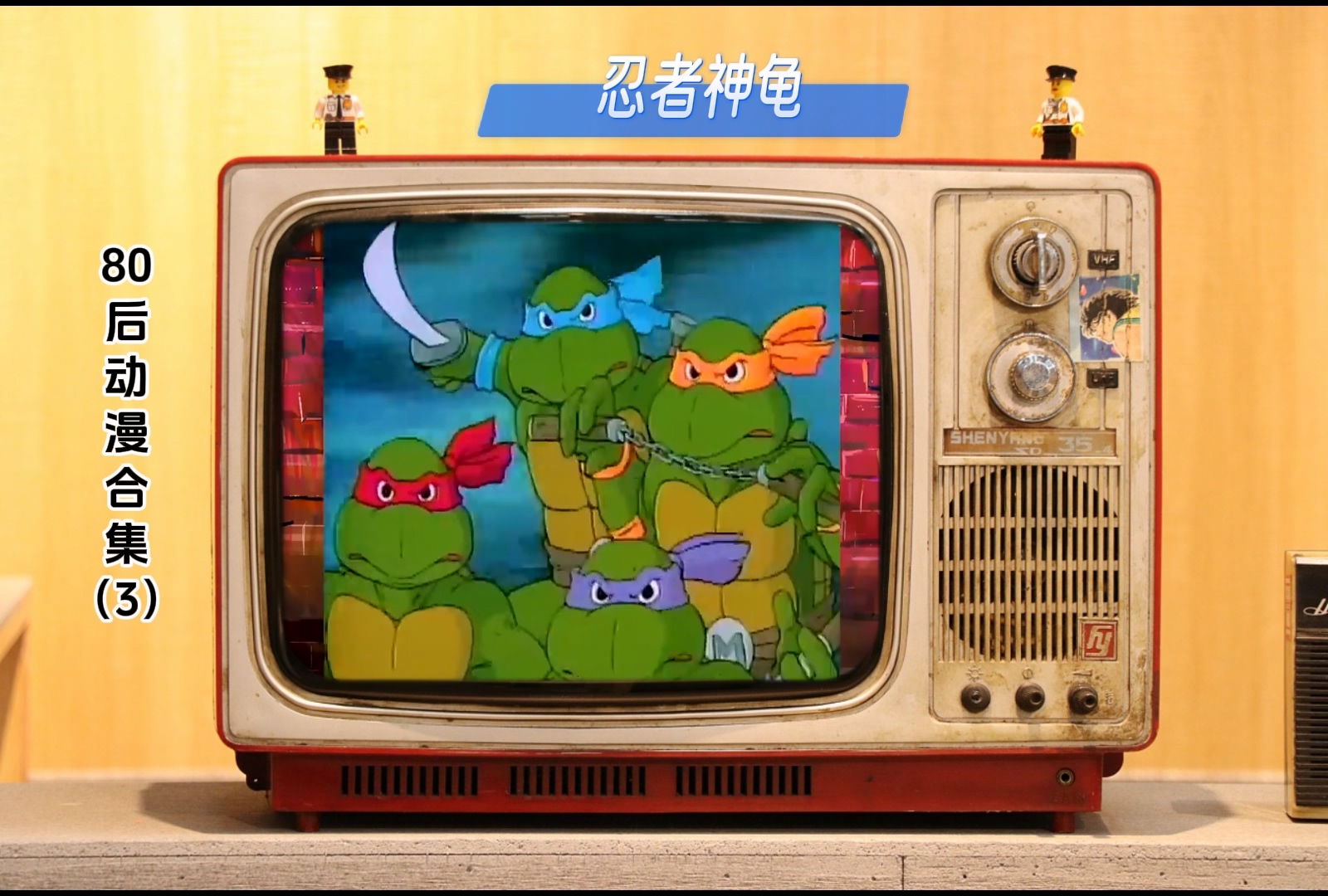 80后动漫合集(三).mp4_20241116_153824.775.jpg