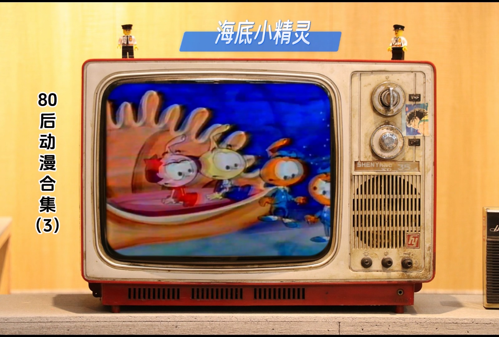 80后动漫合集(三).mp4_20241116_153834.095.jpg