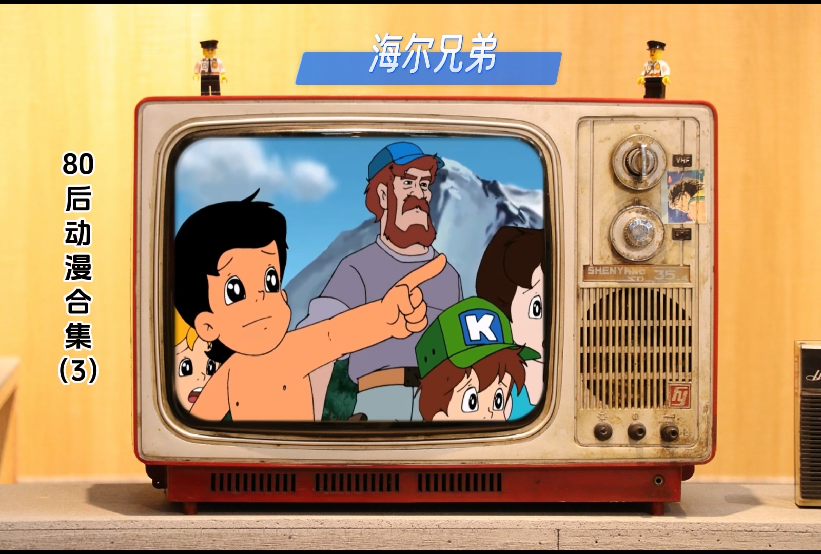 80后动漫合集(三).mp4_20241116_153854.895.jpg
