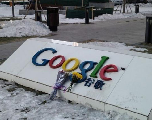 Google谷歌离开中国