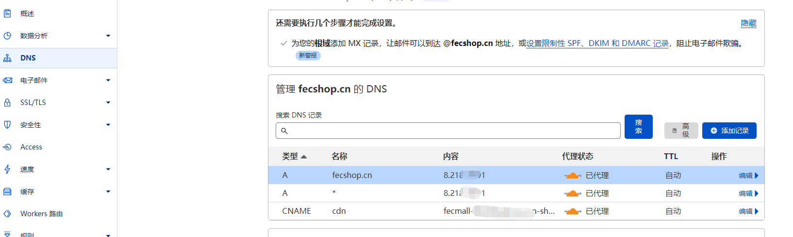 Cloudflare 不带www的根域名跳转到www域名3.png