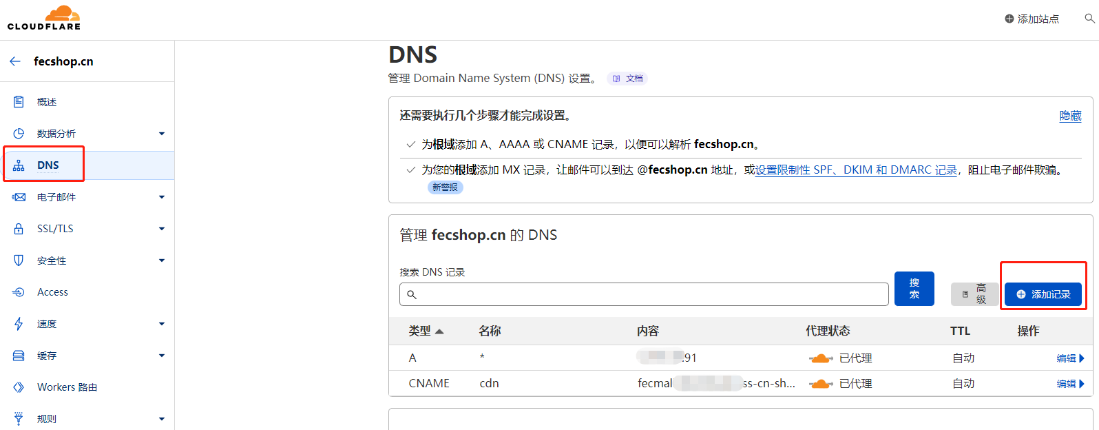 Cloudflare 不带www的根域名跳转到www域名1.png